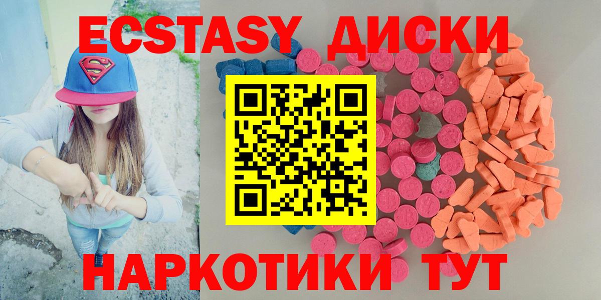 Ecstasy DUBAI Курган