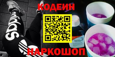 героин Гатчина