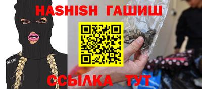 героин Гатчина