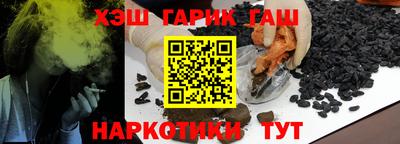 героин Гатчина