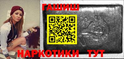 героин Гатчина
