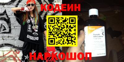 героин Гатчина