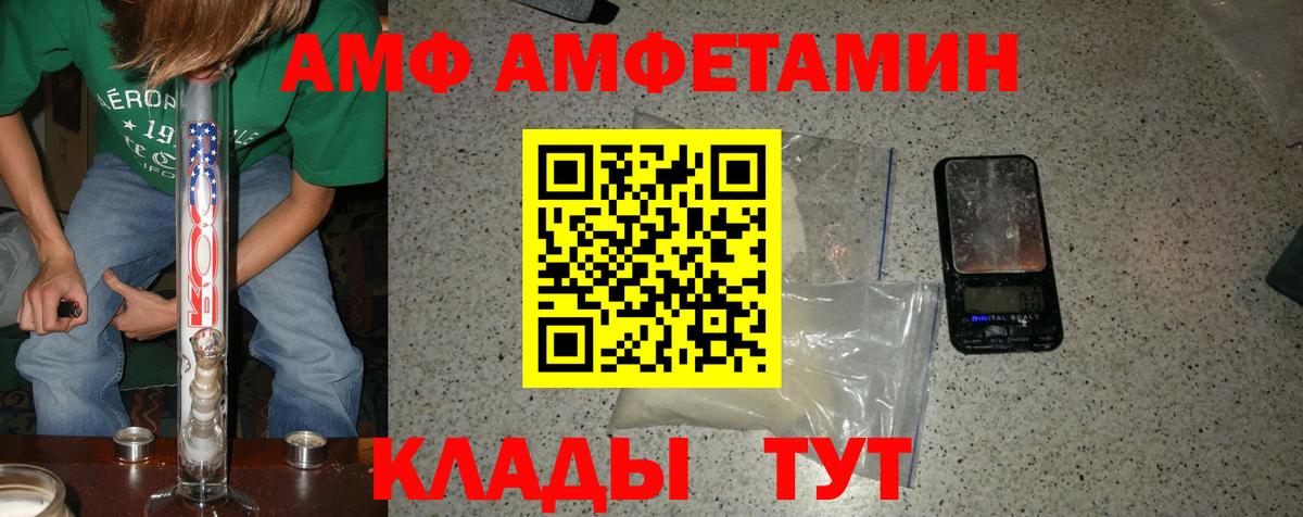 Первитин витя  Первитин витя  Вход с VPN  Курган 