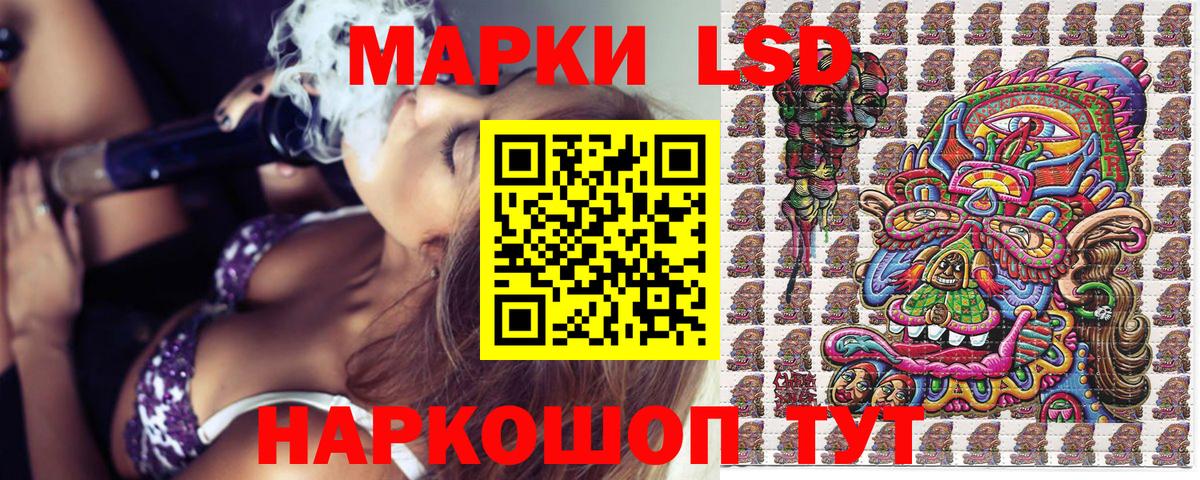 Курган  Марки 25I-NBOMe 1,8мг  Вход с VPN  Марки 25I-NBOMe 1,8мг 